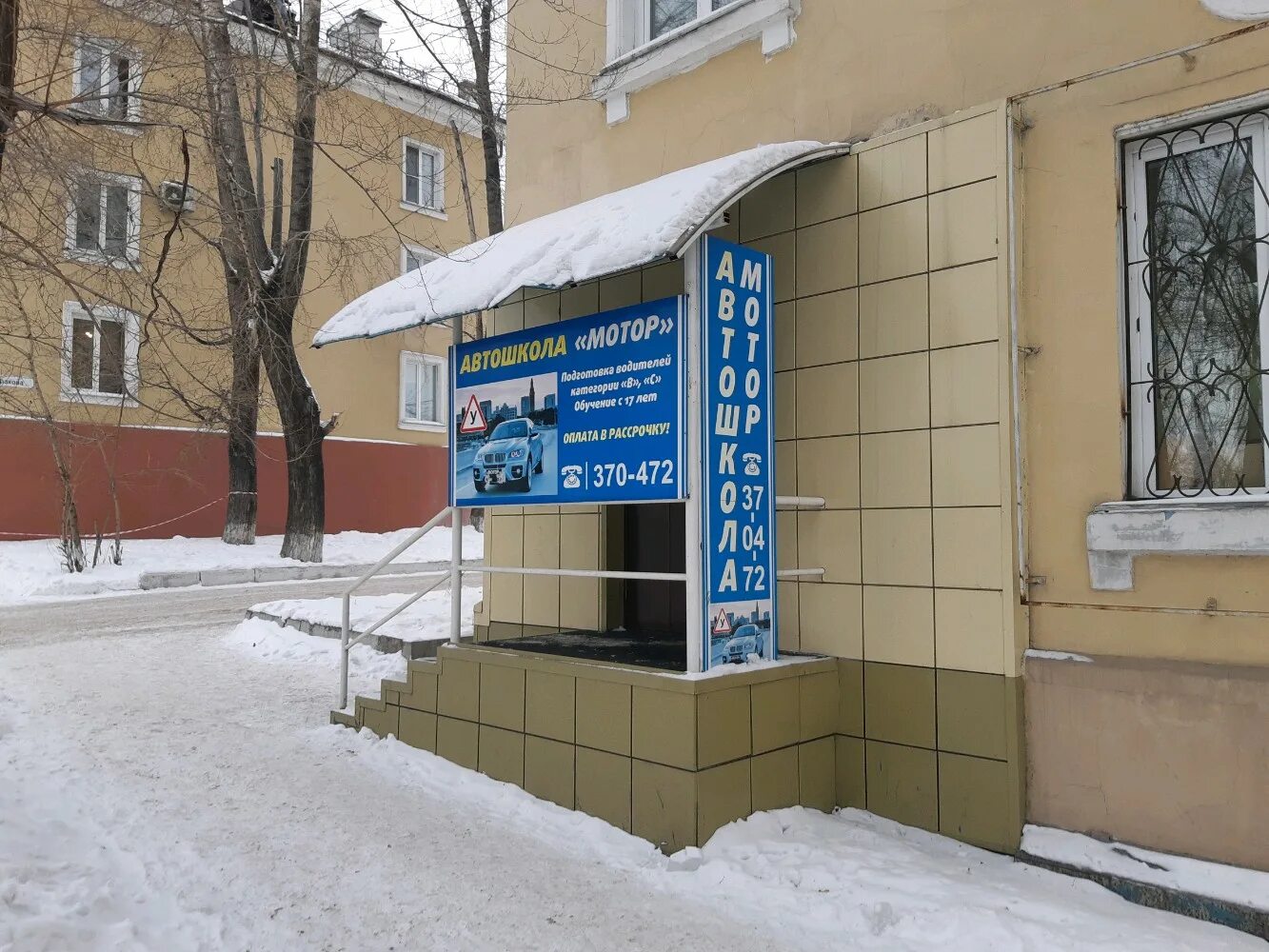 смирнова 1 новокузнецк. смирнова 13 иваново. смирново 9. автошкола мотор новокузнецк кузнецкий район смирнова 9. смирново 9.