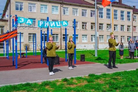 Школа интернат пермь