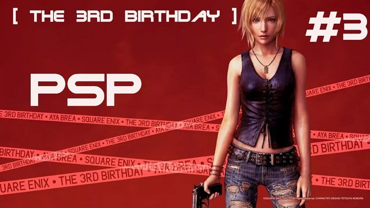 3rd birthday. The 3rd Birthday. The 3rd Birthday PSP. The 3rd Birthday Aya. Айя Бреа 3rd Birthday.