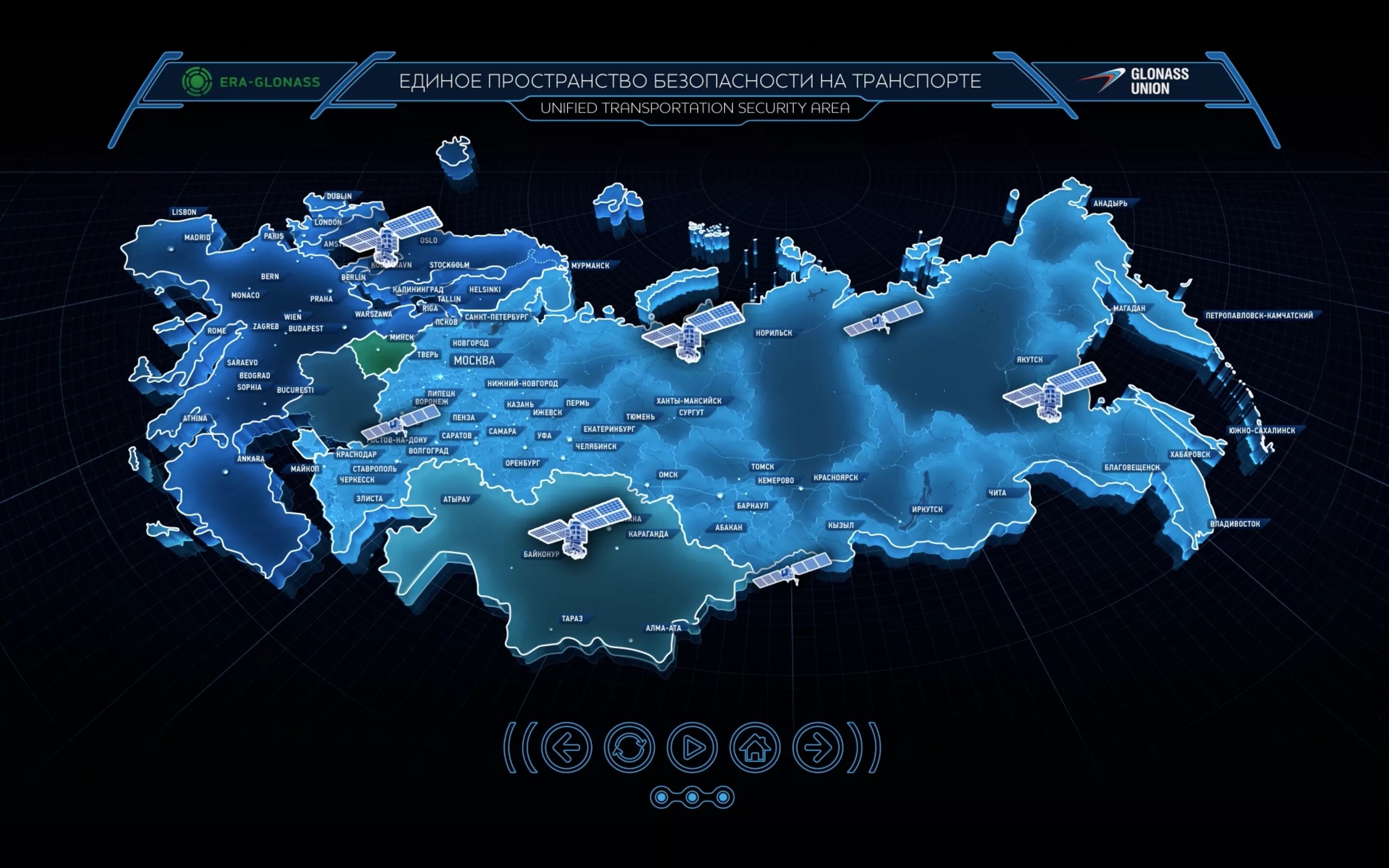 глобальная навигационная спутниковая система глонасс. скаут спутниковый мониторинг. глонасс портал. глонасс портал. глонасс gps логотип.