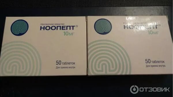 Ноопепт совместимость. Ноопепт 50 мг. ноопепт лекко. ноопепт, тбл 10мг №50.