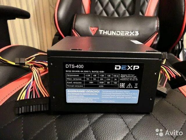 Dexp 400 блок питания. Блок питания дексп дтс 400. блок питания dts 400 dexp. бп dexp dps-400. dts 400 dexp черный.