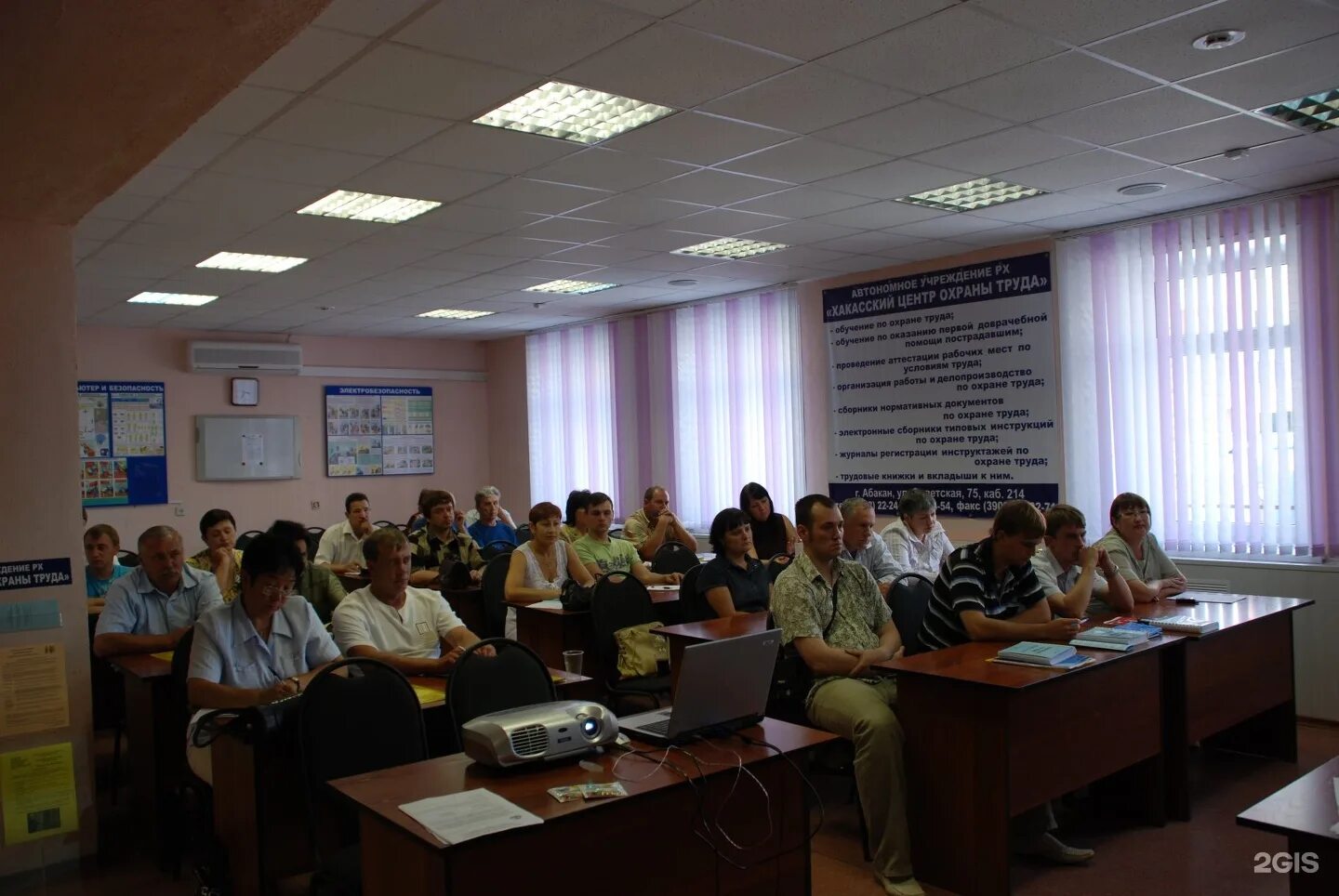 Центр охраны труда абакан. Центр охраны труда абакан. Обучение социальной работе в нижнем новгороде. Центр охраны труда в петропавловске-камчатском официальный. Региональный центр охраны труда.
