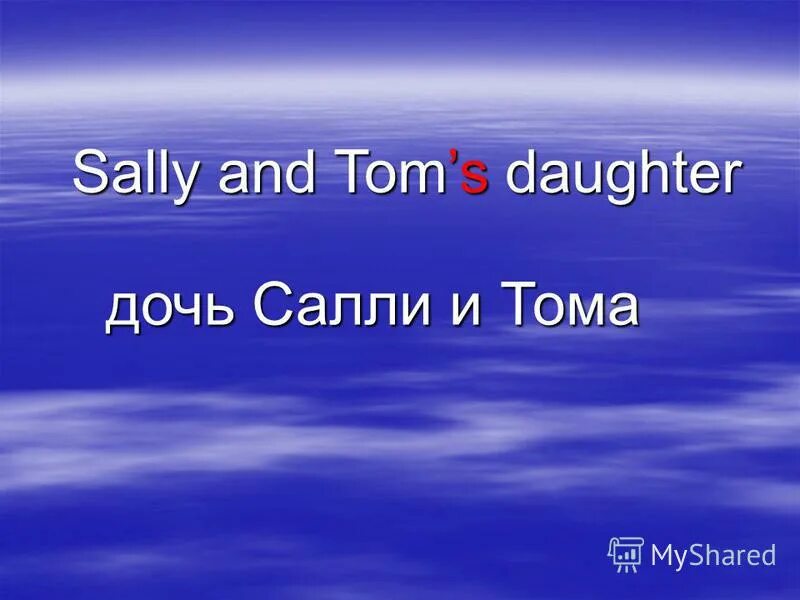 Tom sally