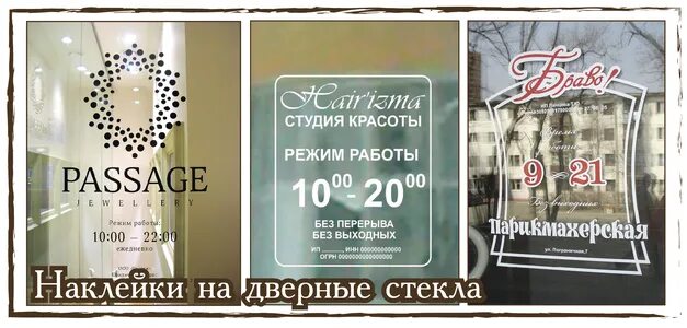 Табличка "График работы 9-18", размер 21х30см, 21 см, 30 см купить в интернет-