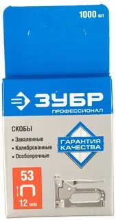 Скобы зубр