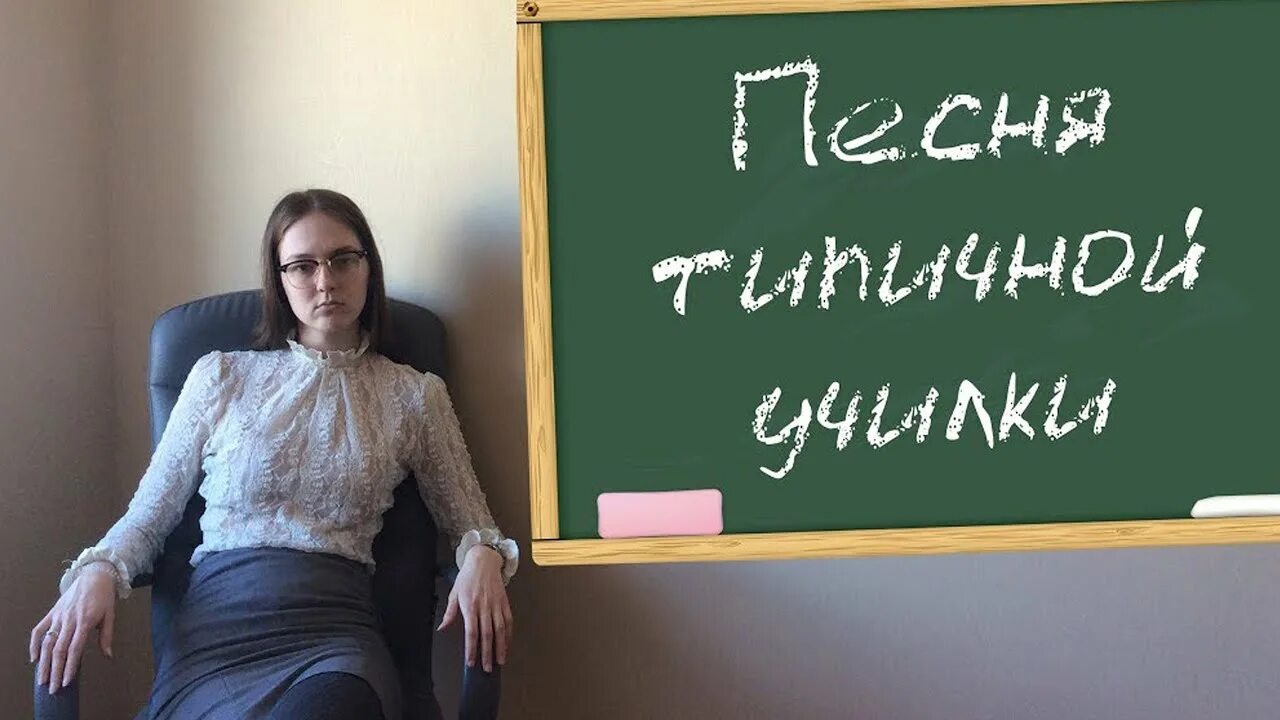 Песня типичная ситуация. Песня типичная ситуация. Типичная рэперская песня. Типичная рэперская песня текст. Типичная рэперская песня.