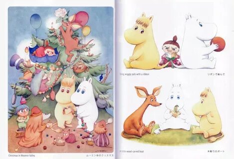 Персонажи книги муми тролли