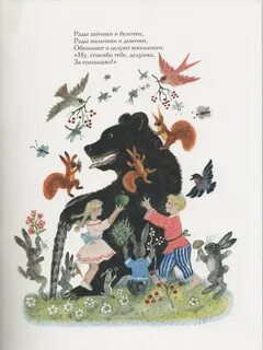 Васнецов художник иллюстратор детских книг