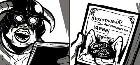 Не видал я девы красной