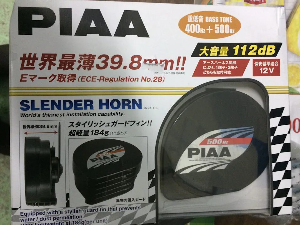 Правильное расположение звуковых сигналов piaa Сигналы звуковые PIAA SLENDER HORN 400/500Hz 112 dB купить за 5 900 руб. Sveto