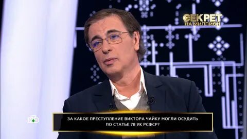 Сколько лет виктору чайке