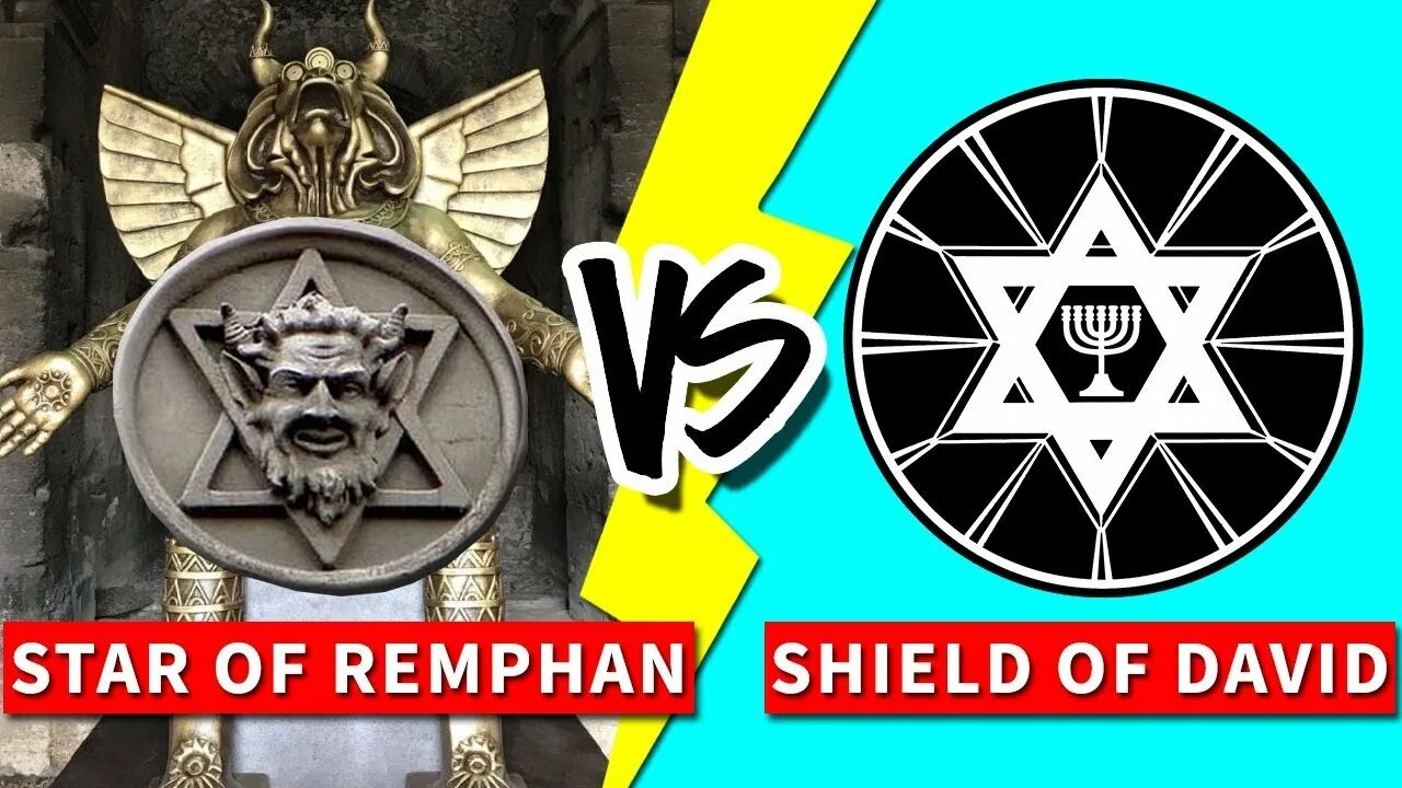 Звезда ремфана. Звезда ремфана и звезда давида. remphan. ремфан бог. star of remphan.
