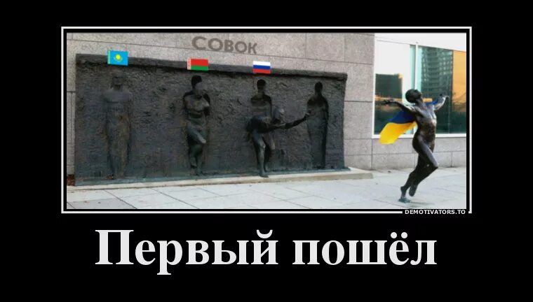 Пошла 1