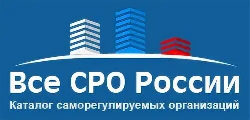 Сро боки