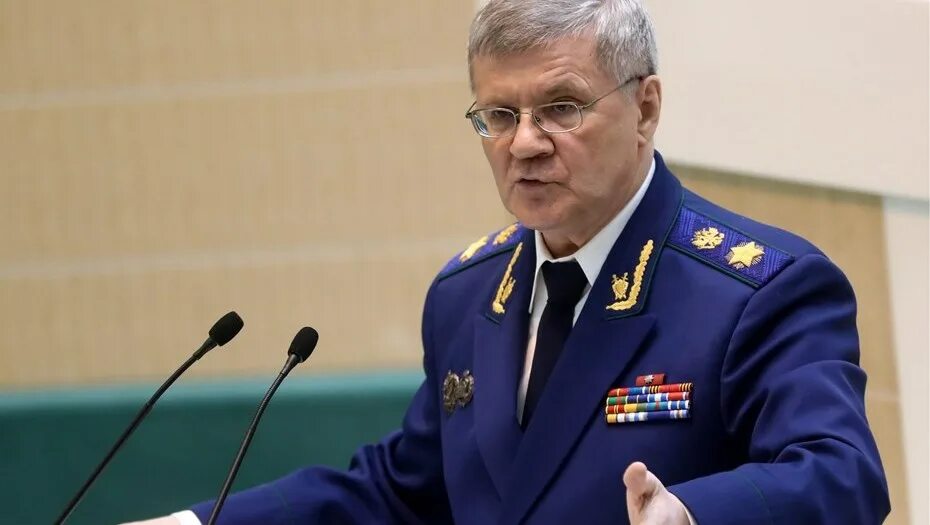 Доклад генпрокурора