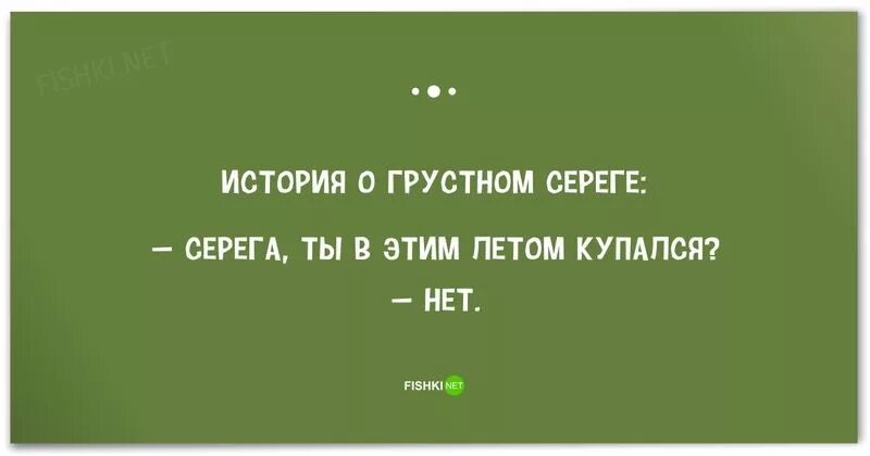 Петы купаются. Смех продлевает жизнь. Смех продлевает жизнь юмор. Смех продлевает жизнь прикол. Смех продлевает жизнь картинки прикольные.