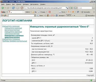 Каталог документов