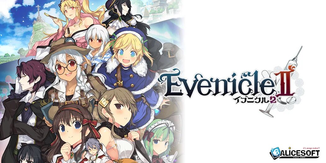 Evenicle. Evenicle 2. alicesoft evenicle. evenicle тио. evenicle игра скриншоты.