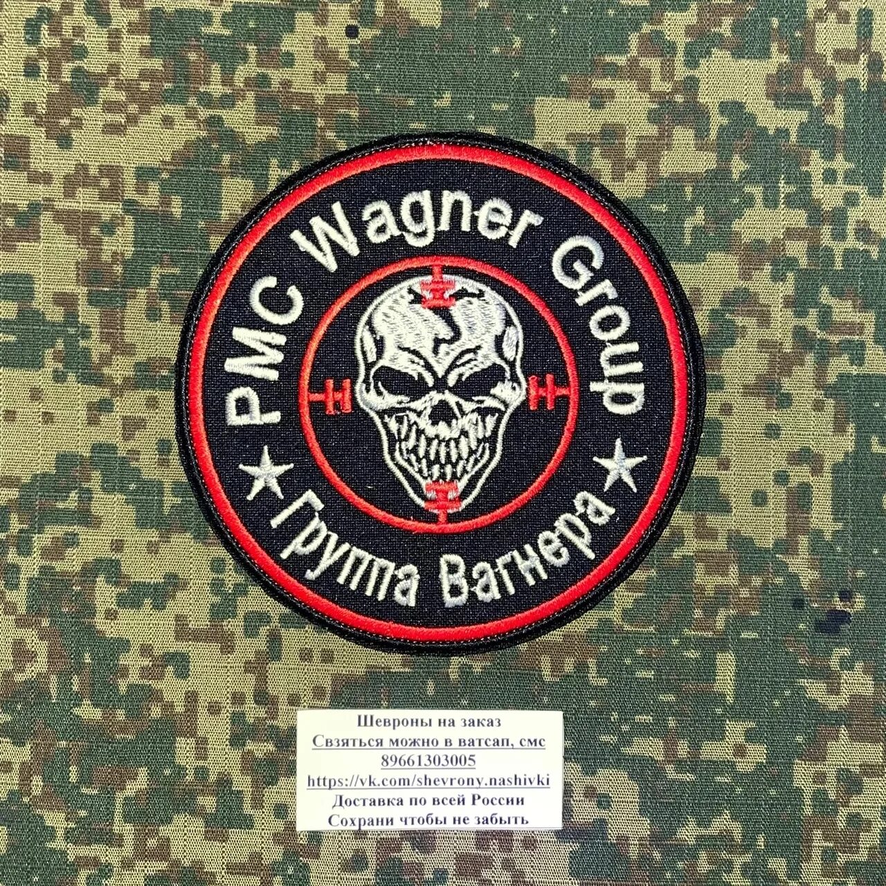 Герб вагнера. Герб вагнера