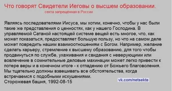 Обязательны ли свидетели