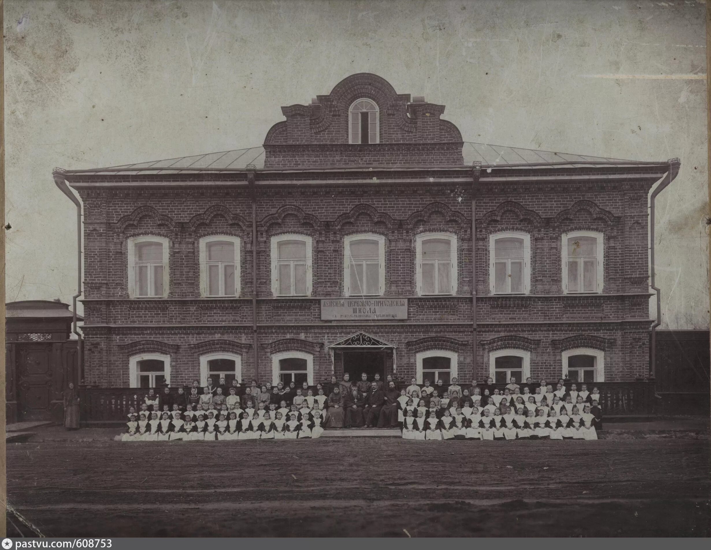 Приходская школа век. Церковно-приходская школа 19 век. Успенская церковно приходская школа Кунгур. Церковно-приходская школа 20 века.