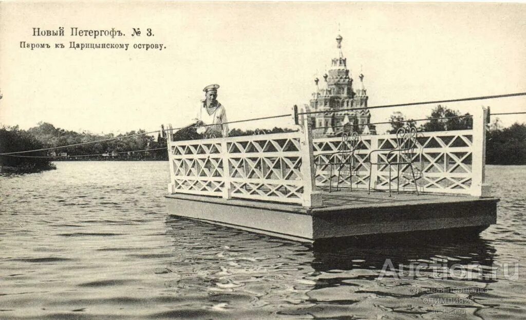 Царицынская 1 петергоф. Царицын и ольгин павильоны в петергофе. петергоф 20 век. ольгин павильон в петергофе. петергоф начало 20 века.