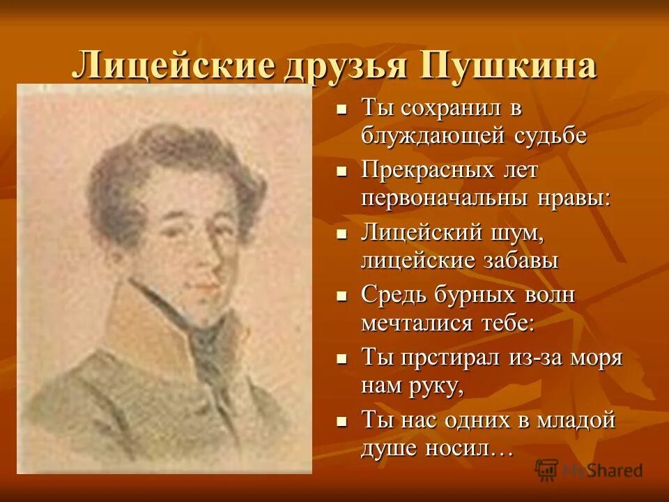 Раствориться в любви. Путник живопись. Любовь на разных берегах. Следы в пустыне. Прикосновение души.