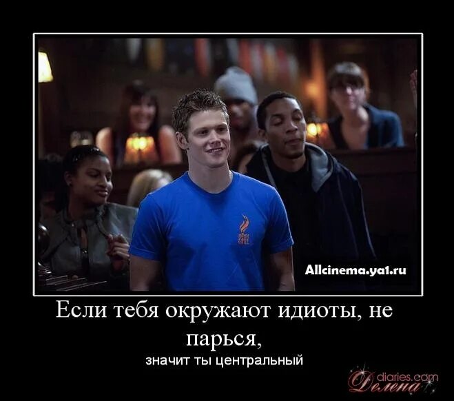 Шрам меня окружают одни идиоты. Меня окружают идиоты. Шрам меня окружают одни идиоты. Меня окружают одни идиоты. Лев фейспалм.