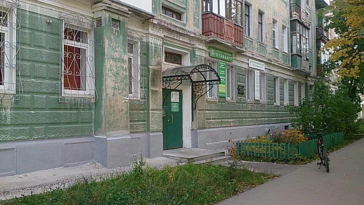 дзержинск нижегородская область ул кирова дом 6. ул кирова д 6 дзержинск фото. ул кирова дзержинск. ул кирова дзержинск. ул кирова дзержинск.