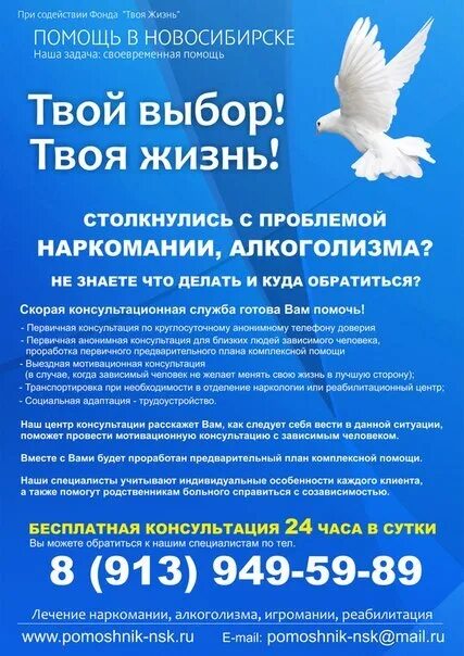 Лечение наркомании dmitrov proalkogolizm