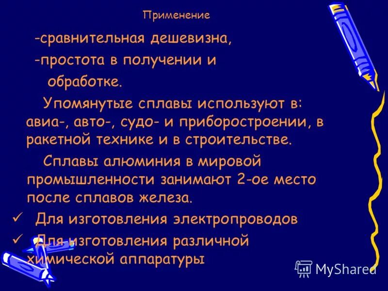 Сравнительный анализ пример. Применять сравнительно. Сравнительно-правовой метод исследования в юриспруденции. Сравнительный подход применим к. Сфера применения сравнительного подхода.