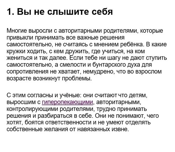 Желания для гадания. Цель мечта желание. Чем отличается мечта от це. Условие или желание. Цель мечта желание.