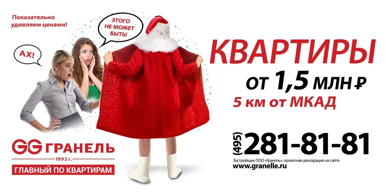 Гранель логотип. Гранель логотип gg. Gg гранель. Gg гранель. Гранель лого.