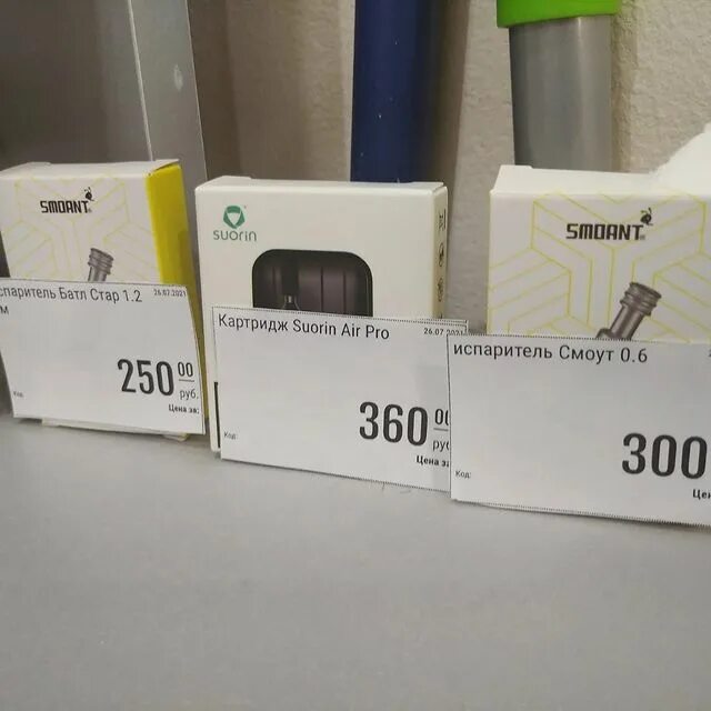 сигареты н новгород. сигареты platinum seven premium blend. сигареты н новгород. оптовый сигаретный склад. поставщики сигарет.