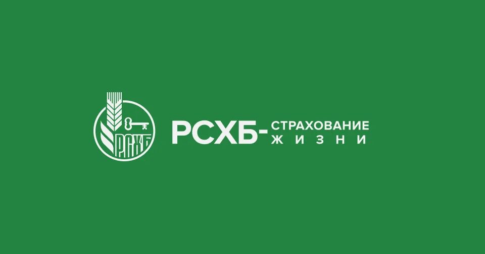 Россельхоз страхование. РСХБ страхование жизни лого. Россельхоз логотип.