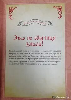 Алиса в зазеркалье 1 глава читать