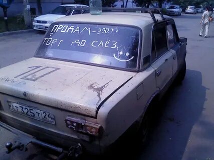 Угарные картинки с надписями