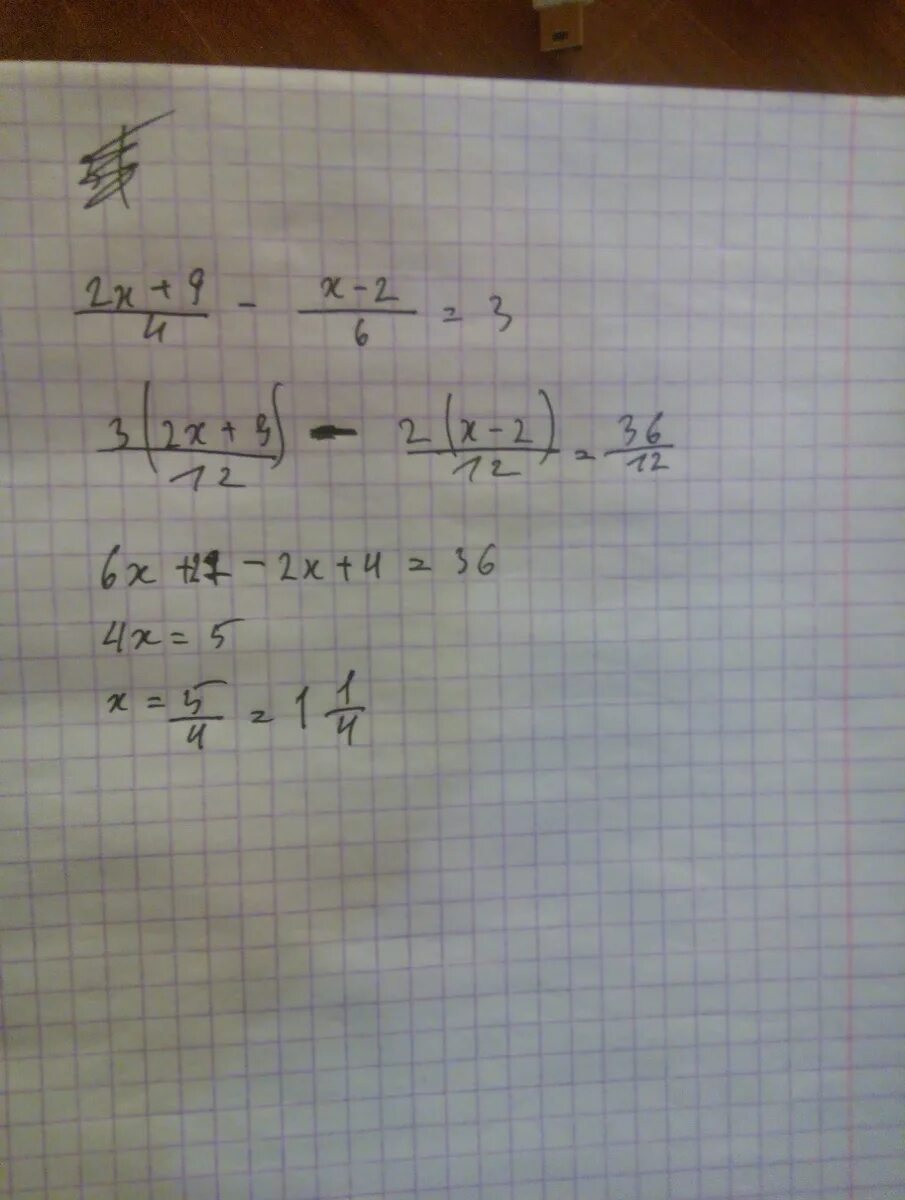 Решите уравнение 2 6 4 2x 3x. (�� − 4) . 2 + (𝑥 + 6) 2 = 9. 2x+9/4-x-2/6 3. X-4/X-3+6/X 2-9 2. Решите уравнение 2x+9/4-x-2/6 3.