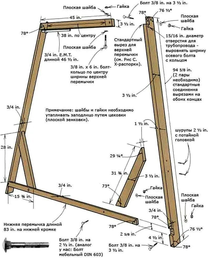 Садовые качели из дерева чертежи с размерами. Схема сборки деревянных качелей. Деревянные качели для дачи своими руками с чертежами. Качели Sendiwood чертежи. Садовые качели из бруса 100х100 чертеж.