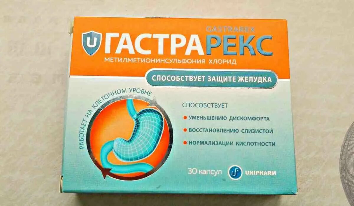 Лекарство для восстановления жкт. Лекарство гастрарекс. восстановление витамины желудка. препараты восстанавливающие слизистую желудка. таблетки для слизистой желудка.