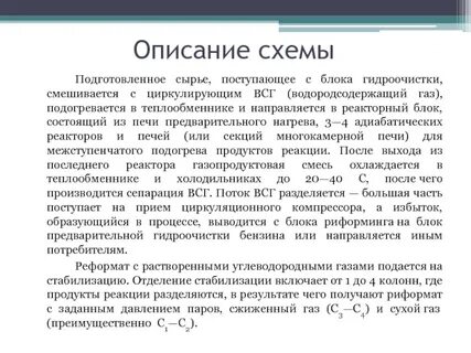 Поступило сырье