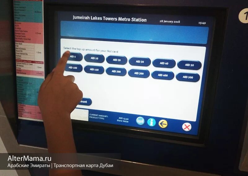 Паспортный контроль в аэропорту дубая. Автомат для пополнения транспортных карт. Оплата в дубае. Биометрический контроль дубай. Деньги в дубае.