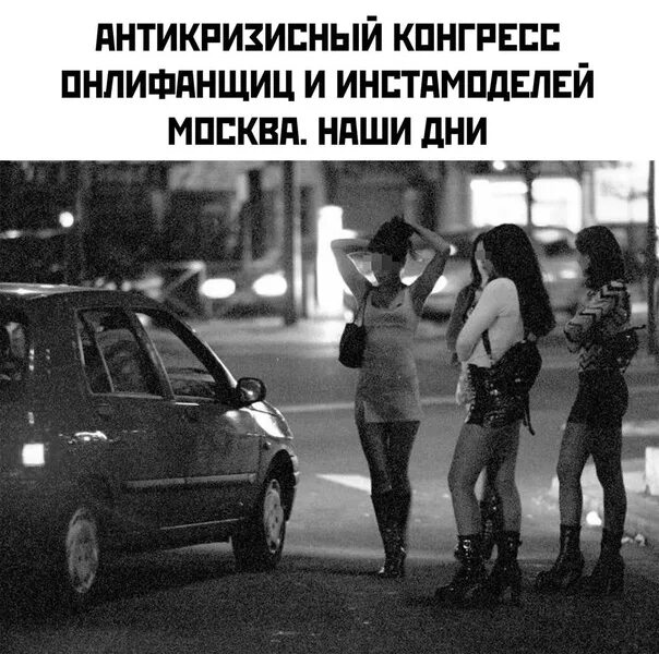 Где Проститутки В Городе