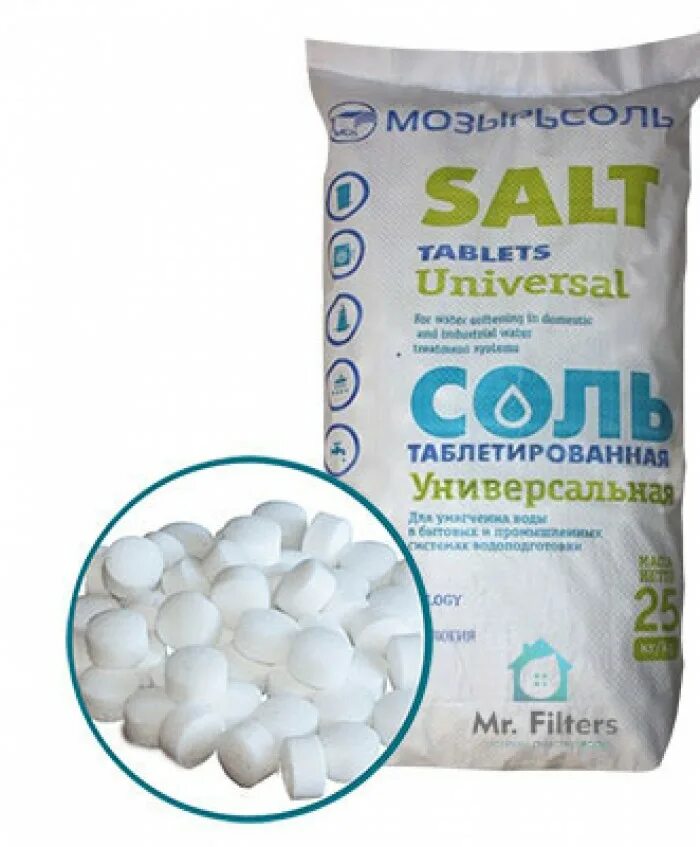 Соль таблетированная тыретский солерудник. Соль техническая 25 кг мозырьсоль таблетированная. Гейзер соль таблетированная 25 кг. Соль таблетированная для умягчения воды 25 кг экстра. Акватек соль таблетированная 25 кг.
