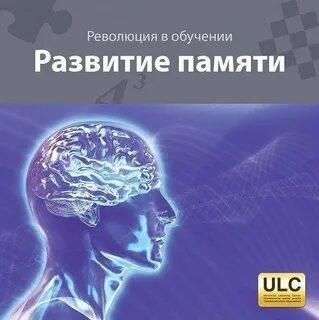 Лучше памяти автор