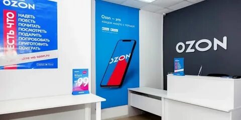Вывоз озон