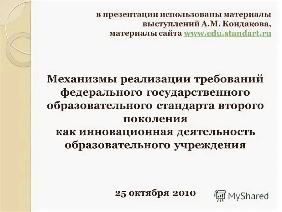 Девушка выступает на конференции. Материалы выступлений. Оратор с микрофоном. Женщина руководитель. Девушка выступает на сцене.