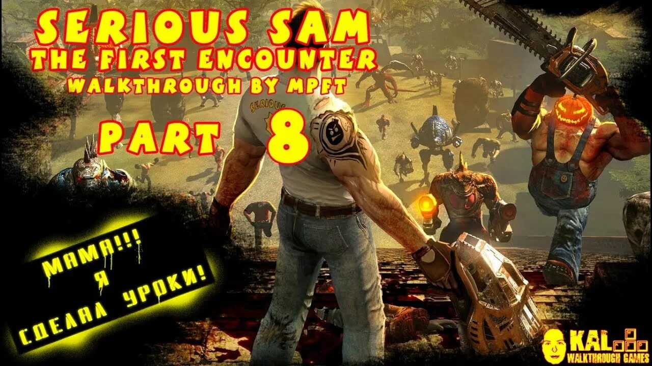 Крутой сэм прохождение секреты. Serious sam the first encounter. сириус сэм крылатая. serious sam first encounter прохождение. карта serious sam the first encounter.