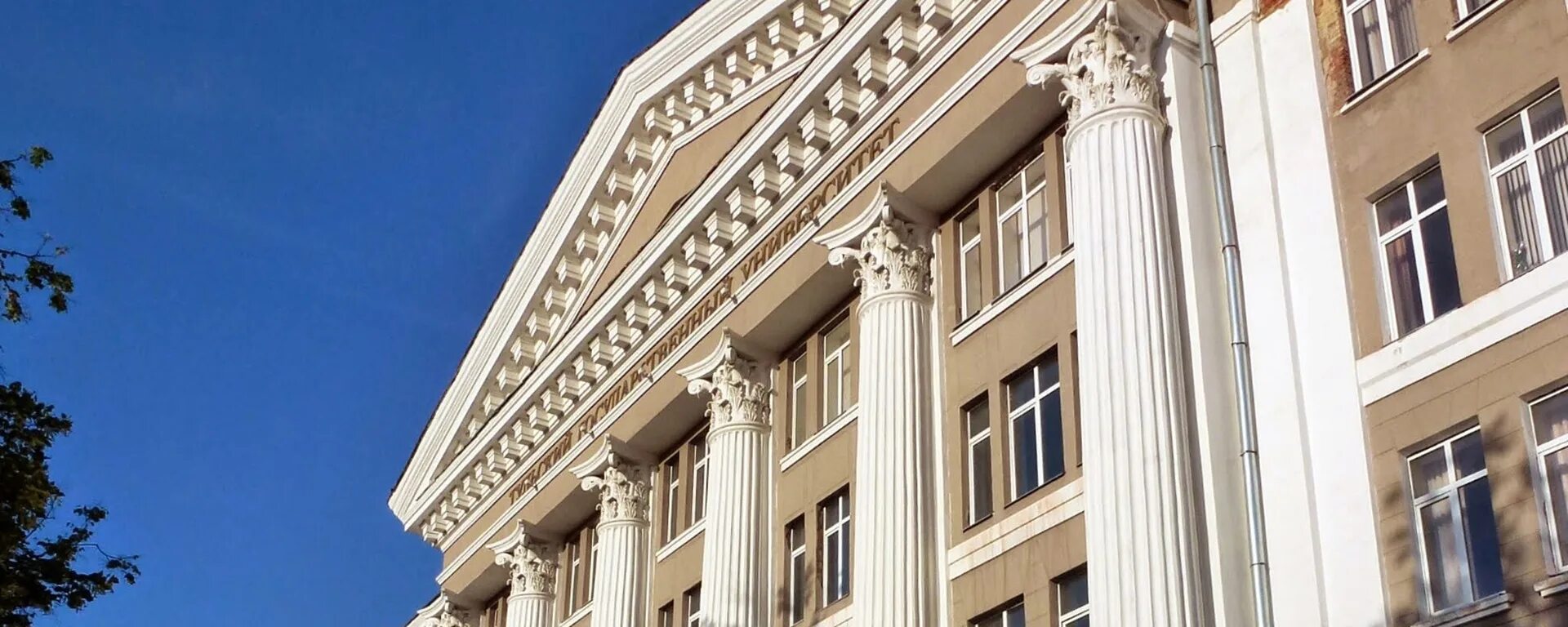 Деканат тулгу. Деканат тулгу. Тулгу главный корпус. Российский государственный аграрный заочный университет. Карта тулгу корпусов тула.